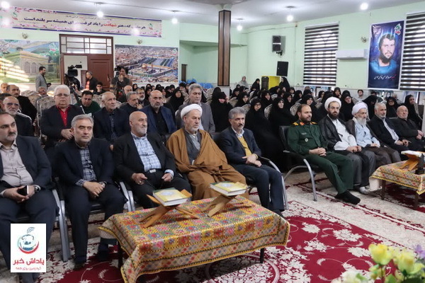 /uploads/news/روز شهید-2025031221314912.jpg